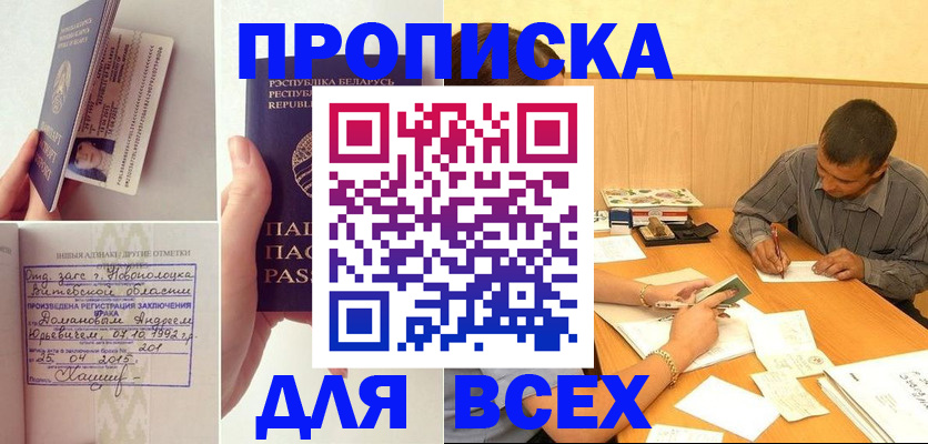 миграционный учет в Черняховске